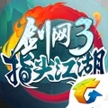 剑网3指尖江湖苹果安卓互通版v2.0.0 最新版